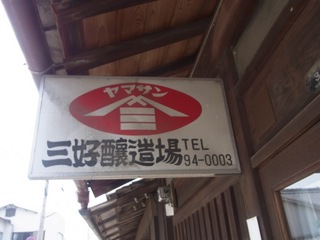 RIMG3008.JPG
