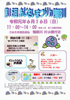 Scan 38.jpg