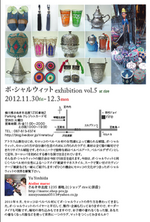 VOL.5-3.jpg